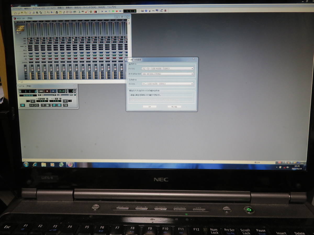 f:id:Analogue-Synthesizer:20210114184439j:plain