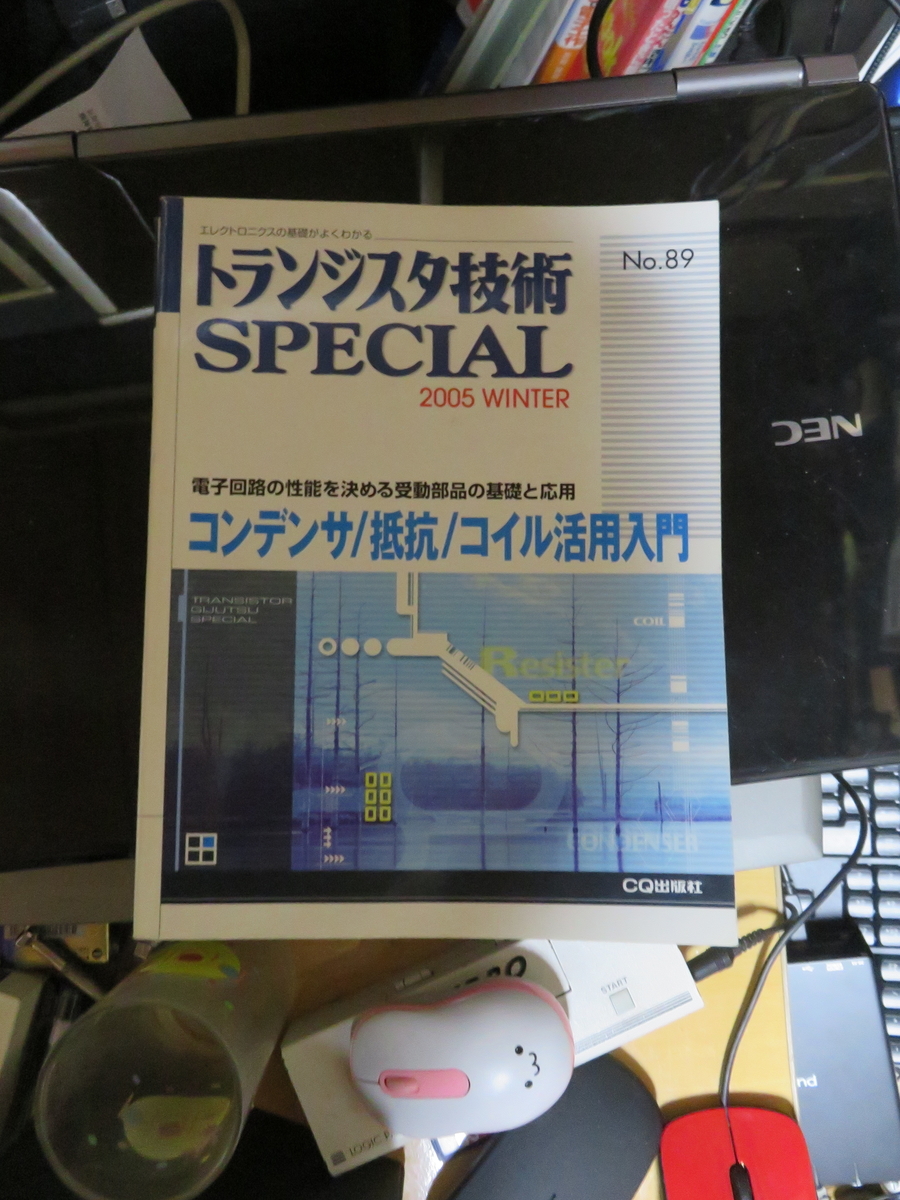 f:id:Analogue-Synthesizer:20210118202108j:plain
