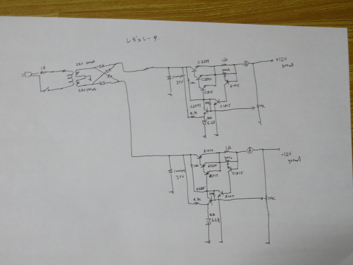 f:id:Analogue-Synthesizer:20210318054254j:plain