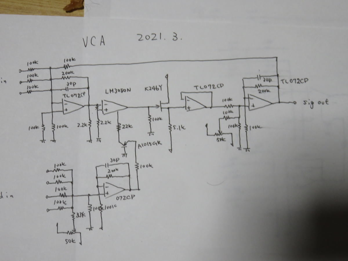 f:id:Analogue-Synthesizer:20210319171308j:plain