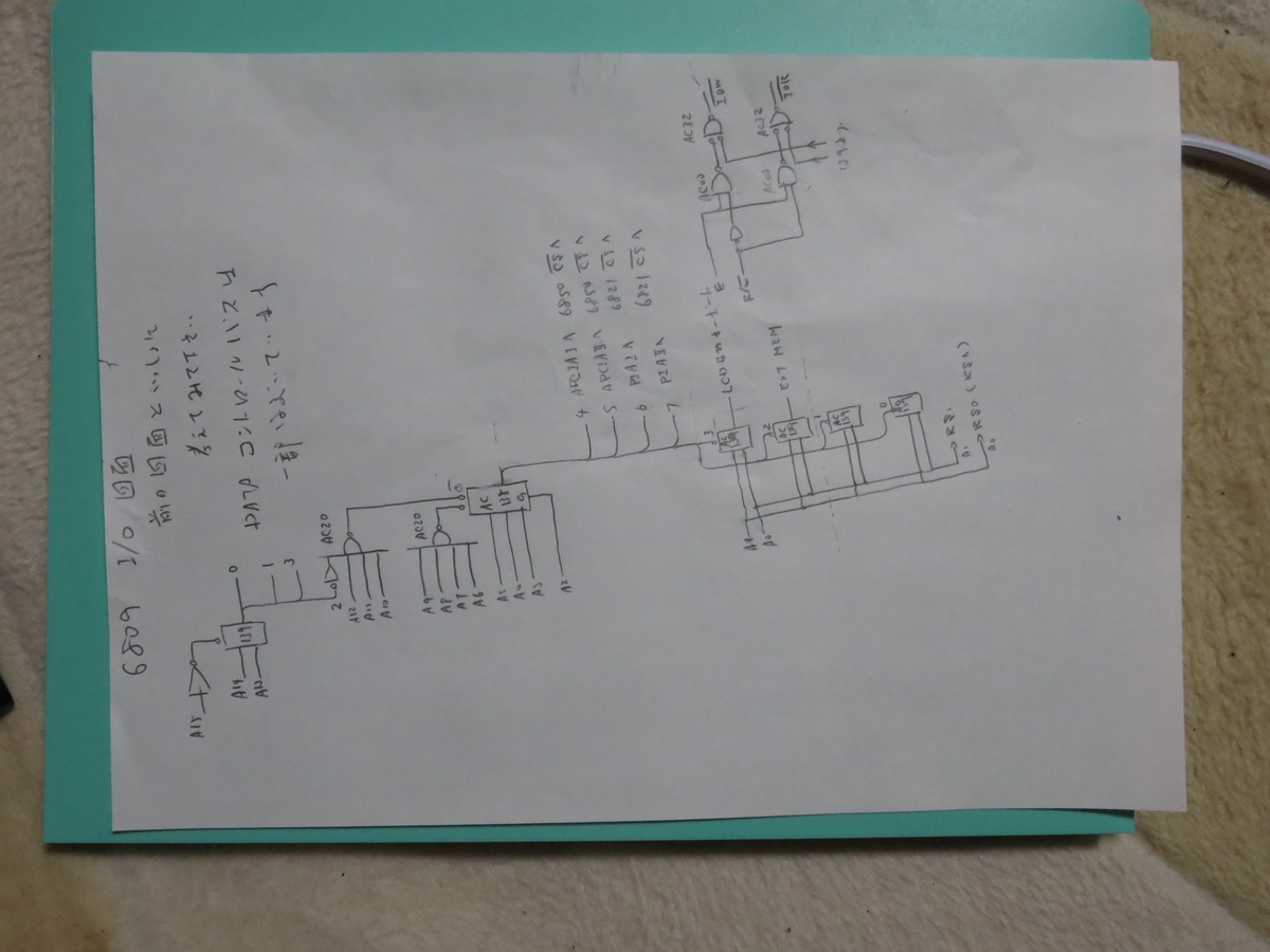 f:id:Analogue-Synthesizer:20211203170344j:plain