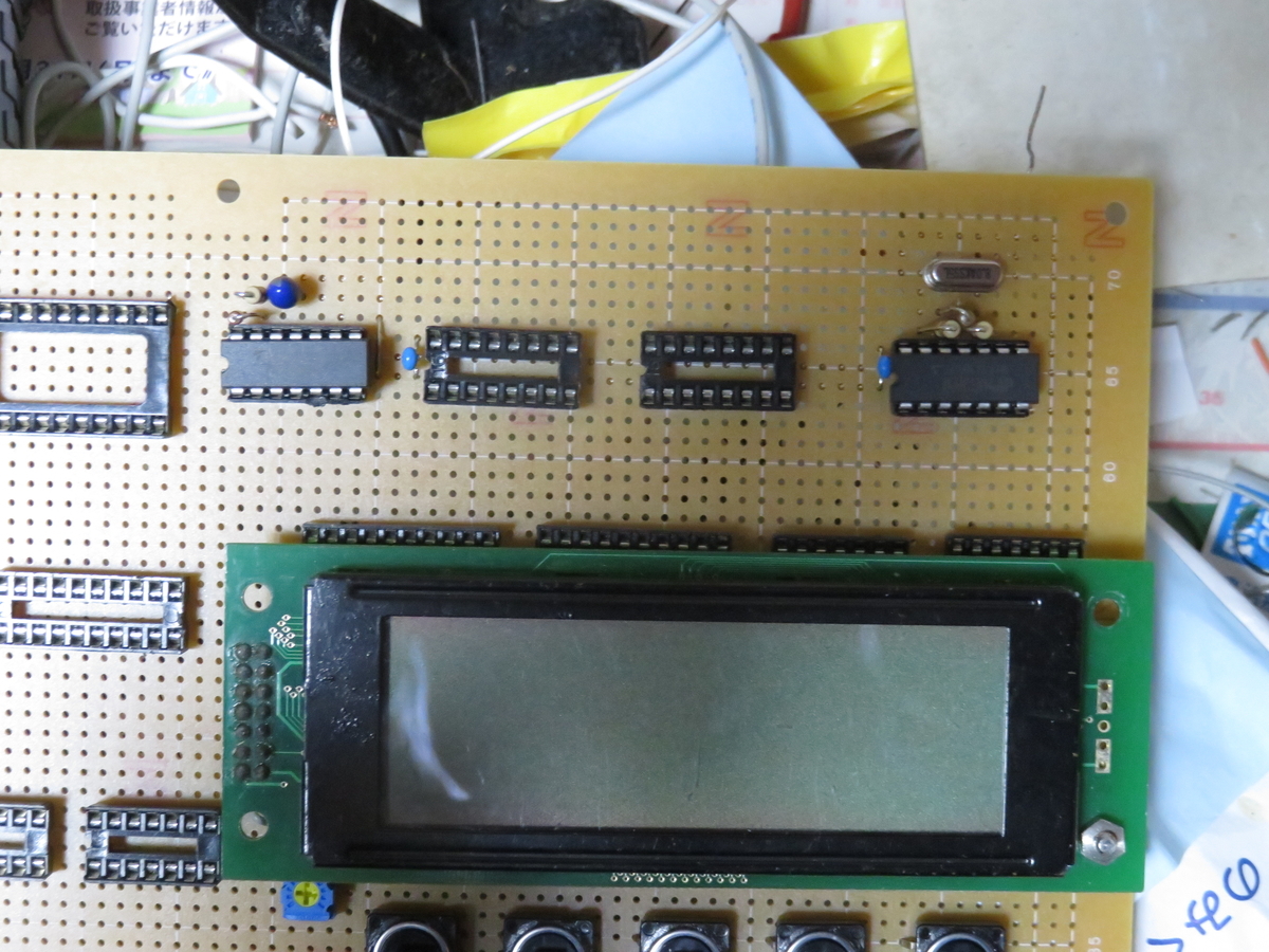 Z80 ワンボードマイコン第1回 - Analogue-Synthesizerのブログ