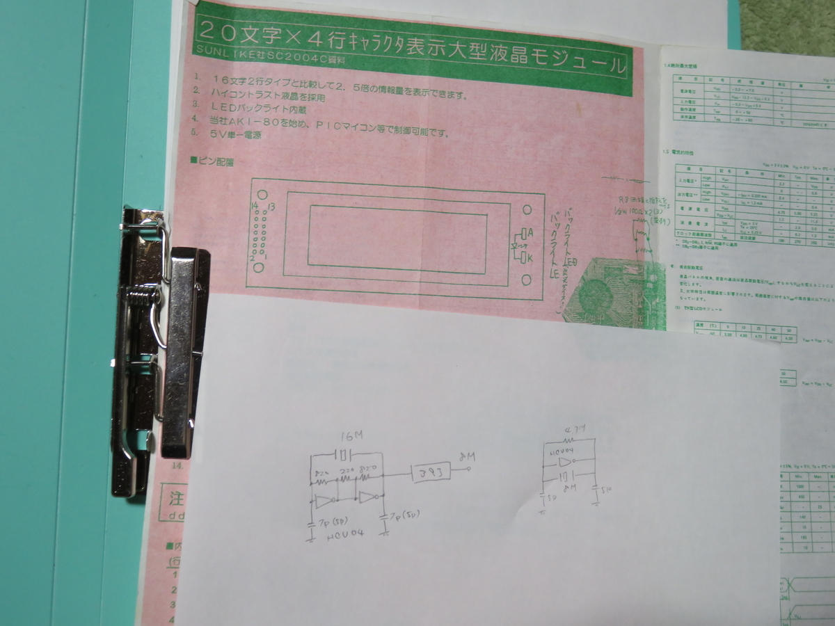 f:id:Analogue-Synthesizer:20220107014241j:plain