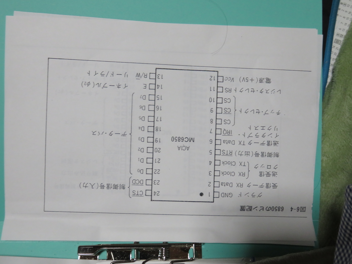 f:id:Analogue-Synthesizer:20220113211704j:plain