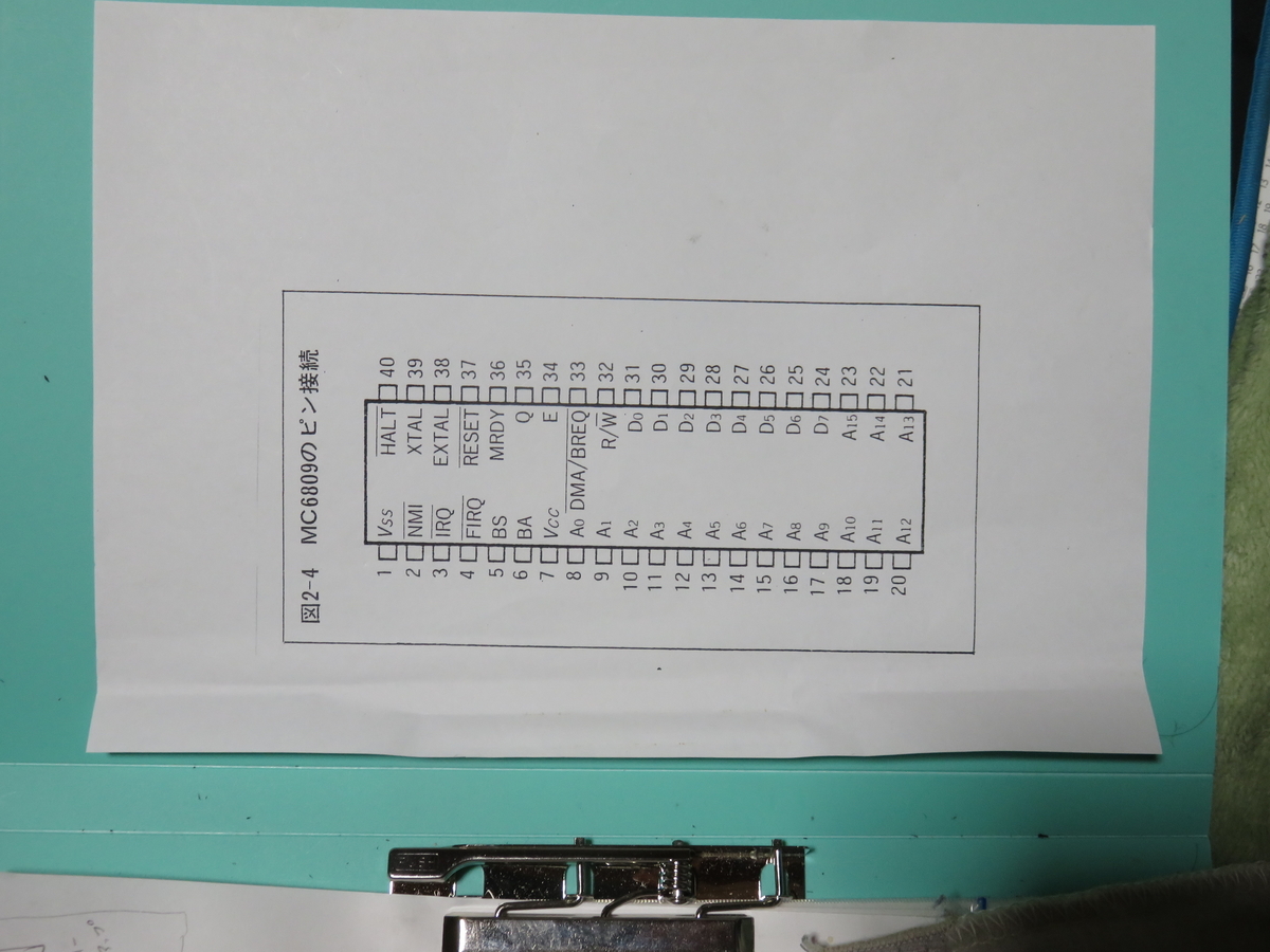 f:id:Analogue-Synthesizer:20220113211729j:plain