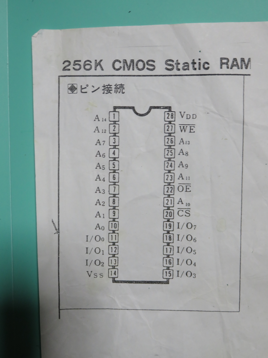 f:id:Analogue-Synthesizer:20220113211857j:plain