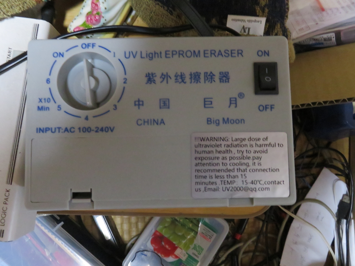 f:id:Analogue-Synthesizer:20220116160945j:plain