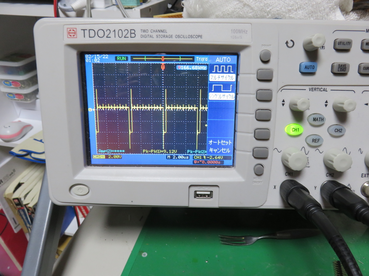 f:id:Analogue-Synthesizer:20220215022734j:plain