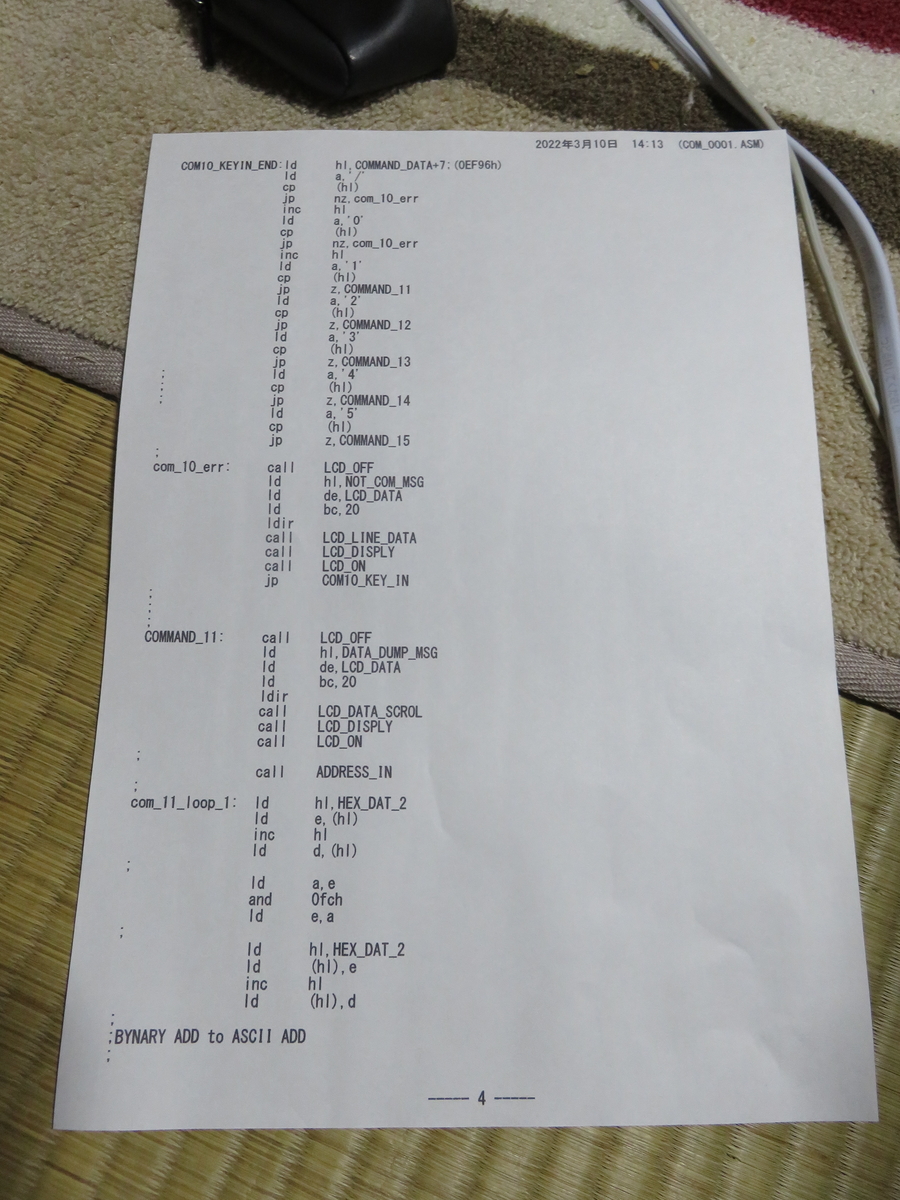 f:id:Analogue-Synthesizer:20220310153227j:plain
