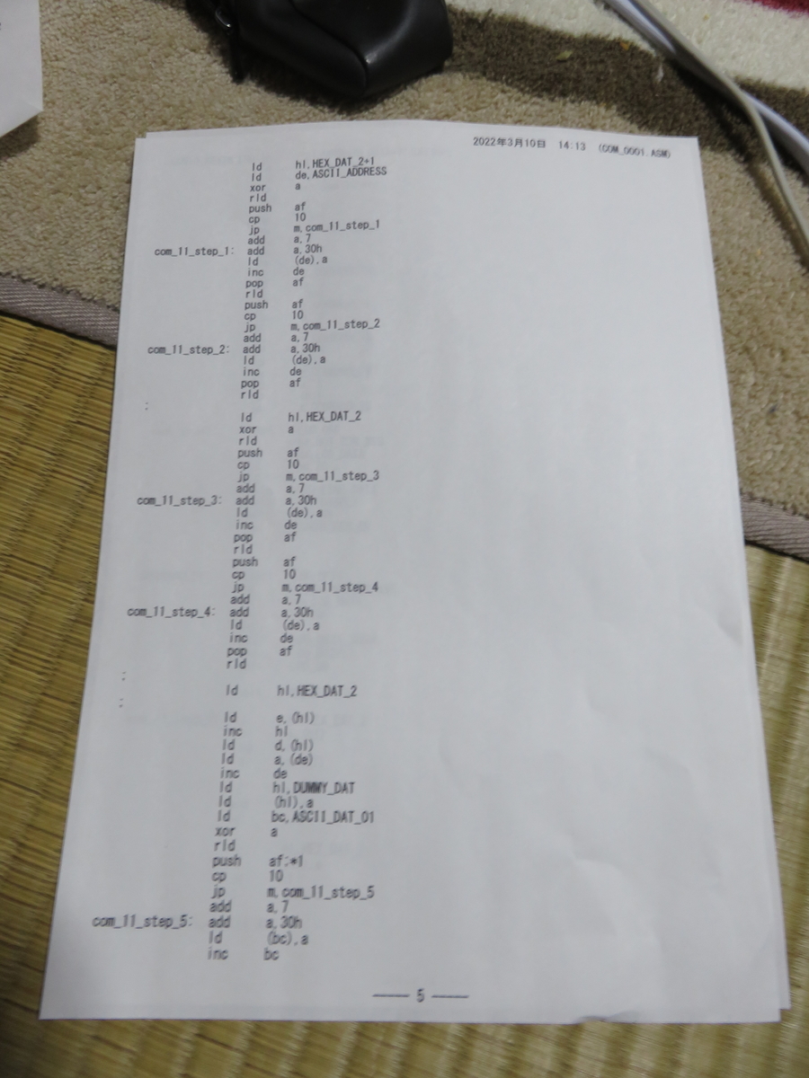 f:id:Analogue-Synthesizer:20220310153253j:plain
