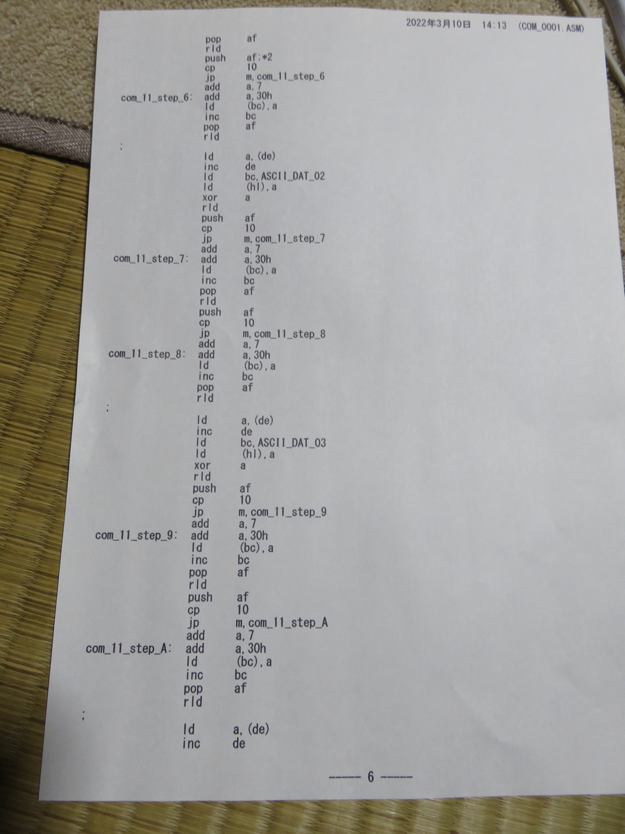 f:id:Analogue-Synthesizer:20220310153319j:plain