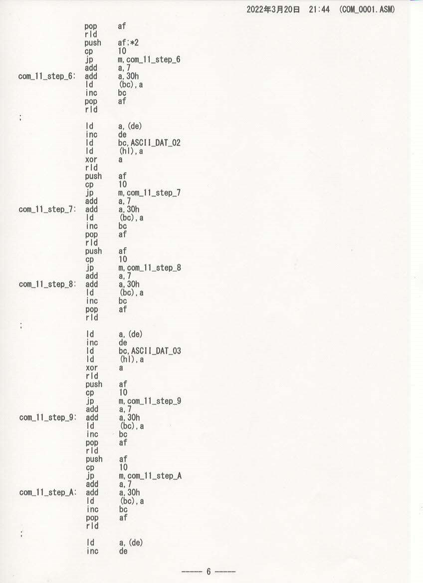 f:id:Analogue-Synthesizer:20220320231051p:plain