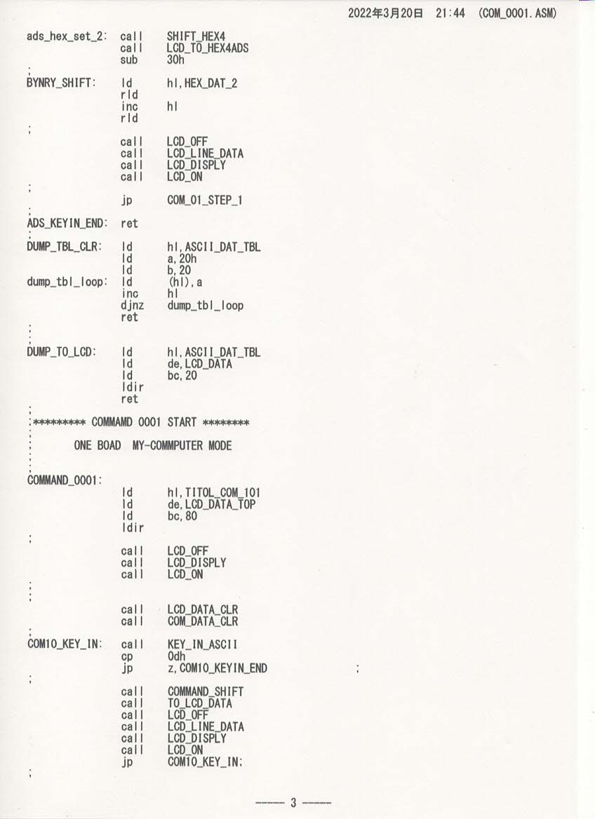 f:id:Analogue-Synthesizer:20220321074532p:plain