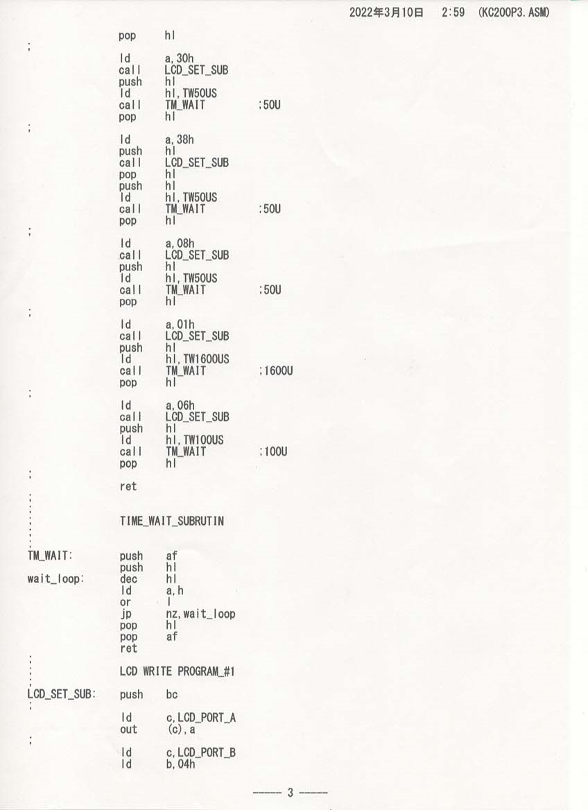 f:id:Analogue-Synthesizer:20220321082553p:plain