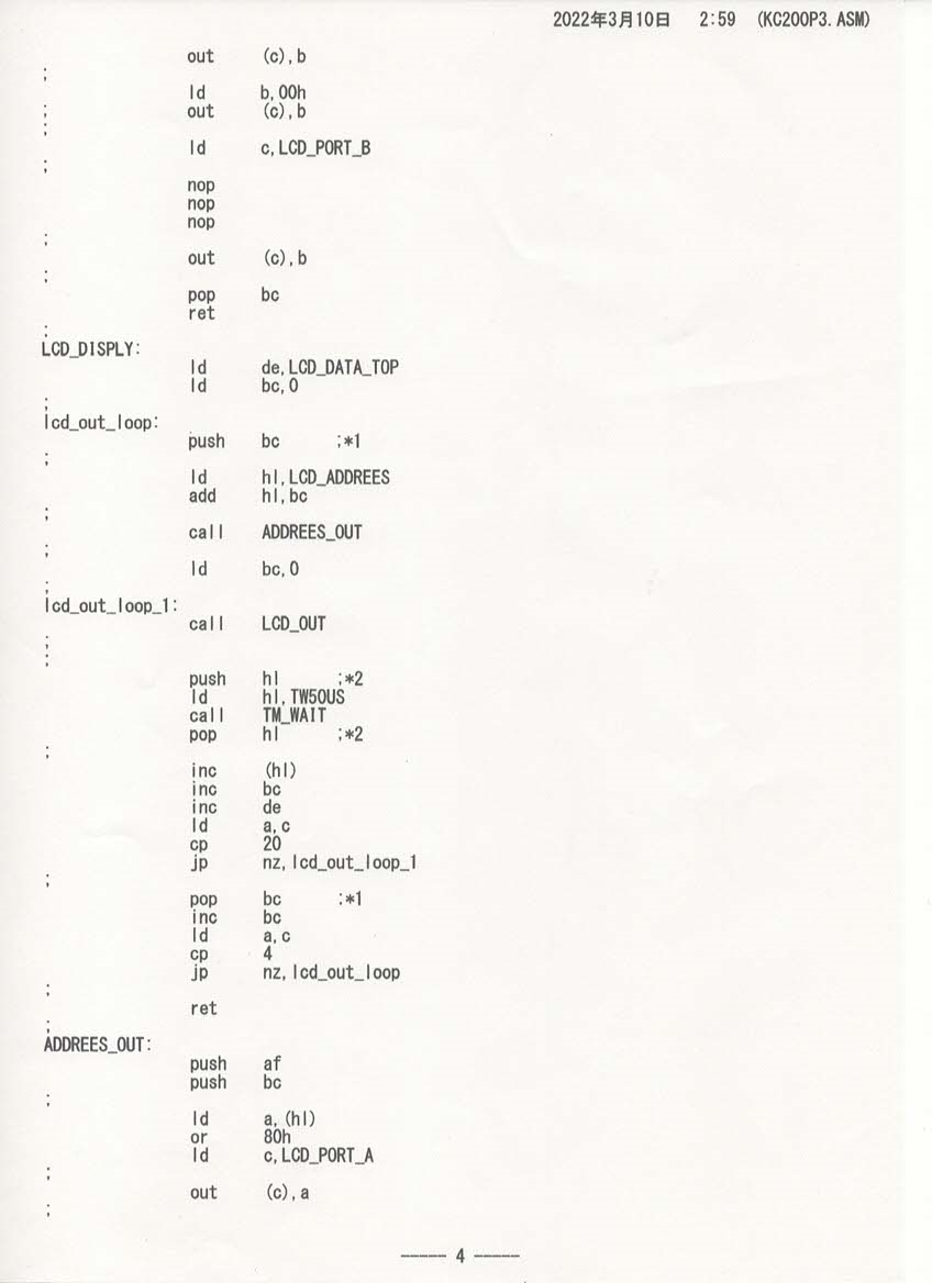 f:id:Analogue-Synthesizer:20220321082603p:plain
