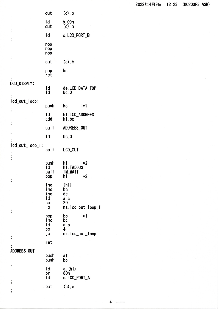 f:id:Analogue-Synthesizer:20220409152913j:plain