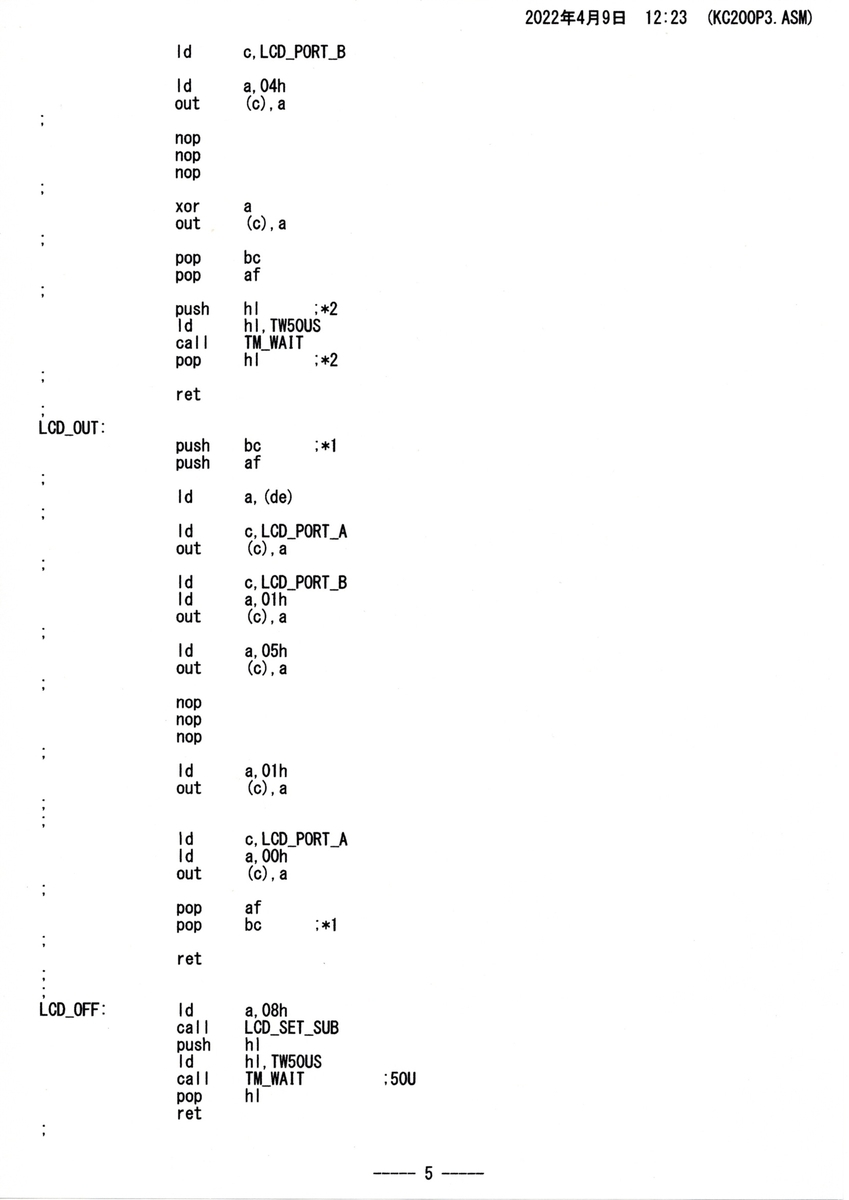 f:id:Analogue-Synthesizer:20220409152938j:plain