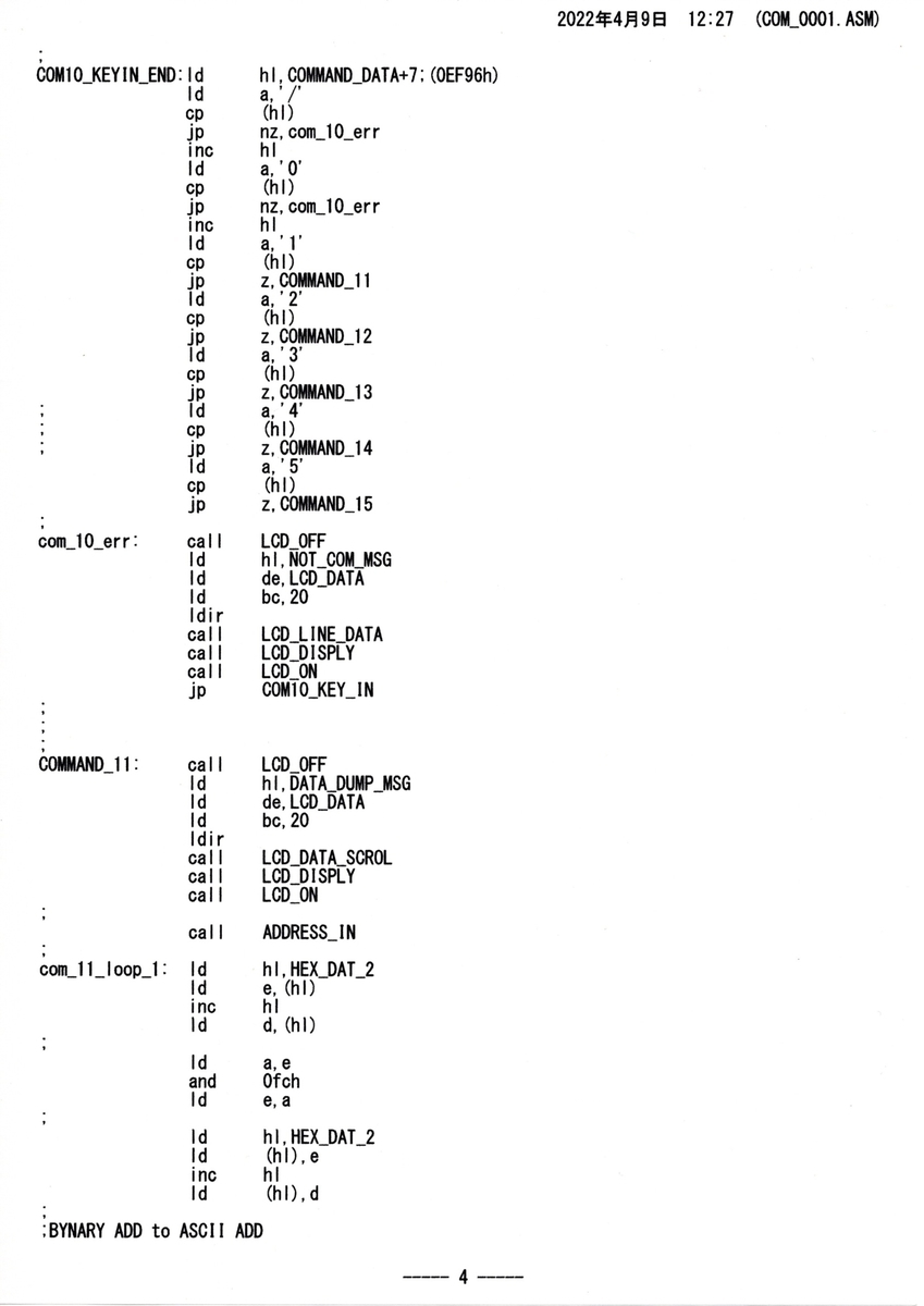 f:id:Analogue-Synthesizer:20220409153337j:plain