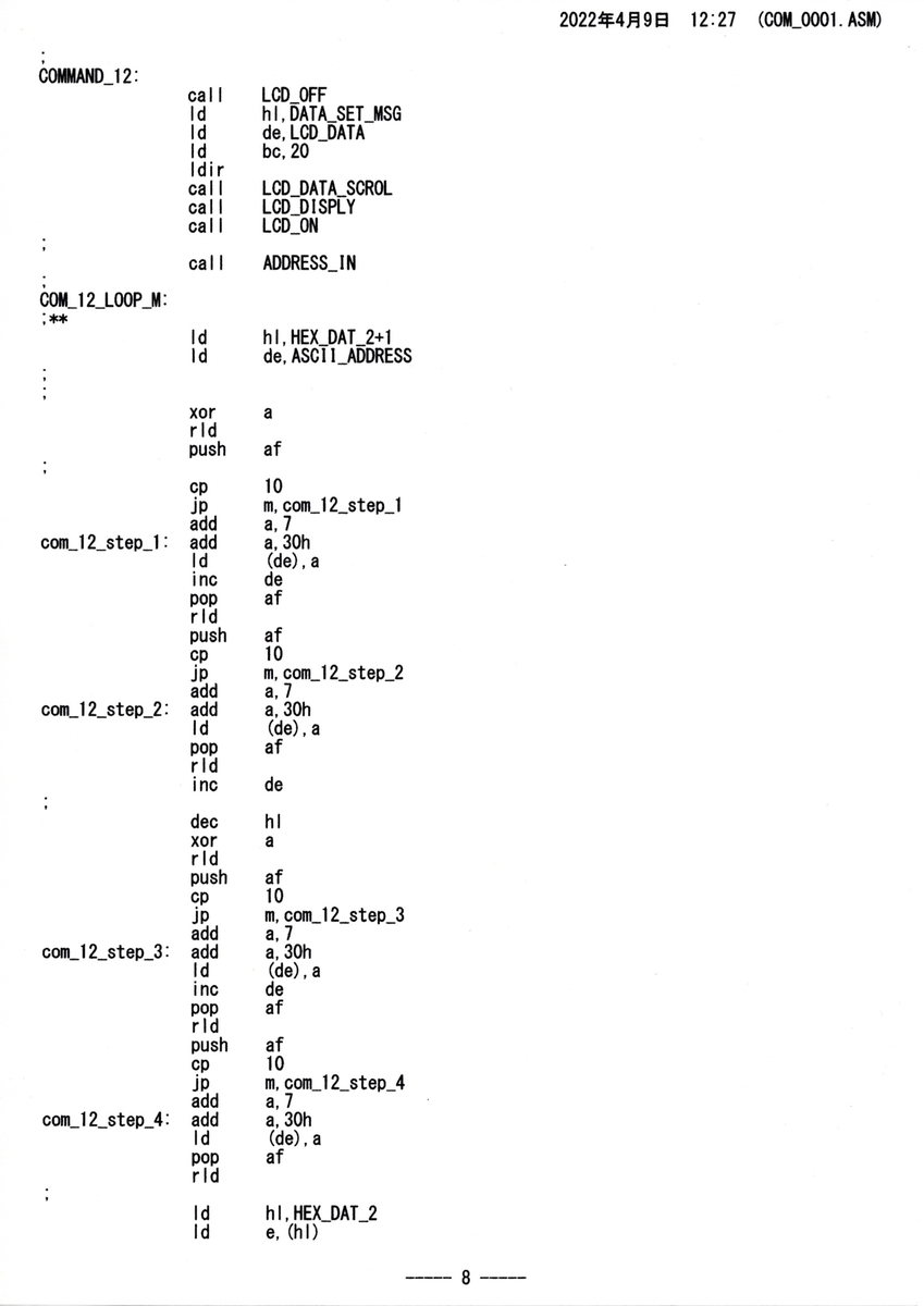 f:id:Analogue-Synthesizer:20220409153454j:plain