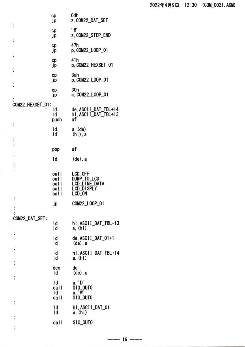 f:id:Analogue-Synthesizer:20220409154402j:plain