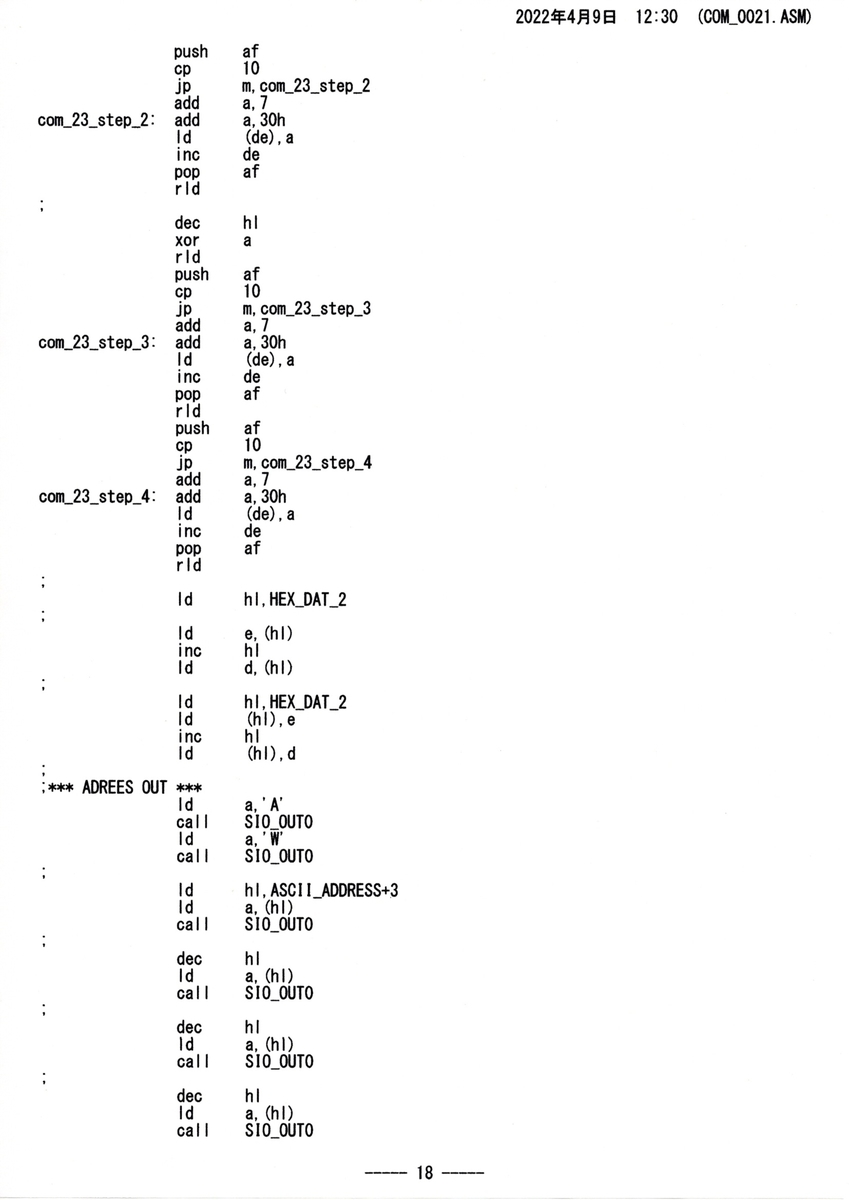 f:id:Analogue-Synthesizer:20220409154440j:plain