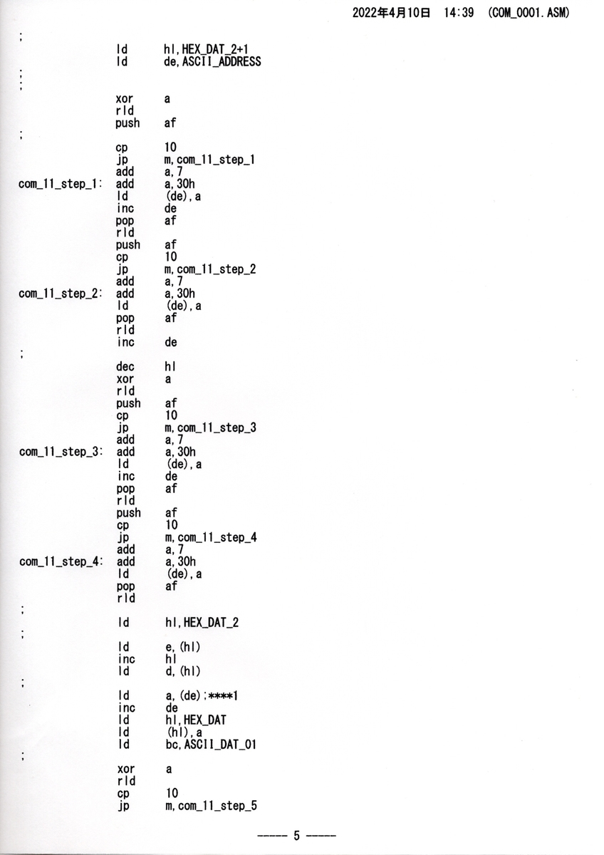 f:id:Analogue-Synthesizer:20220410151855j:plain