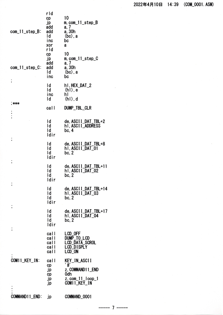 f:id:Analogue-Synthesizer:20220410151930j:plain
