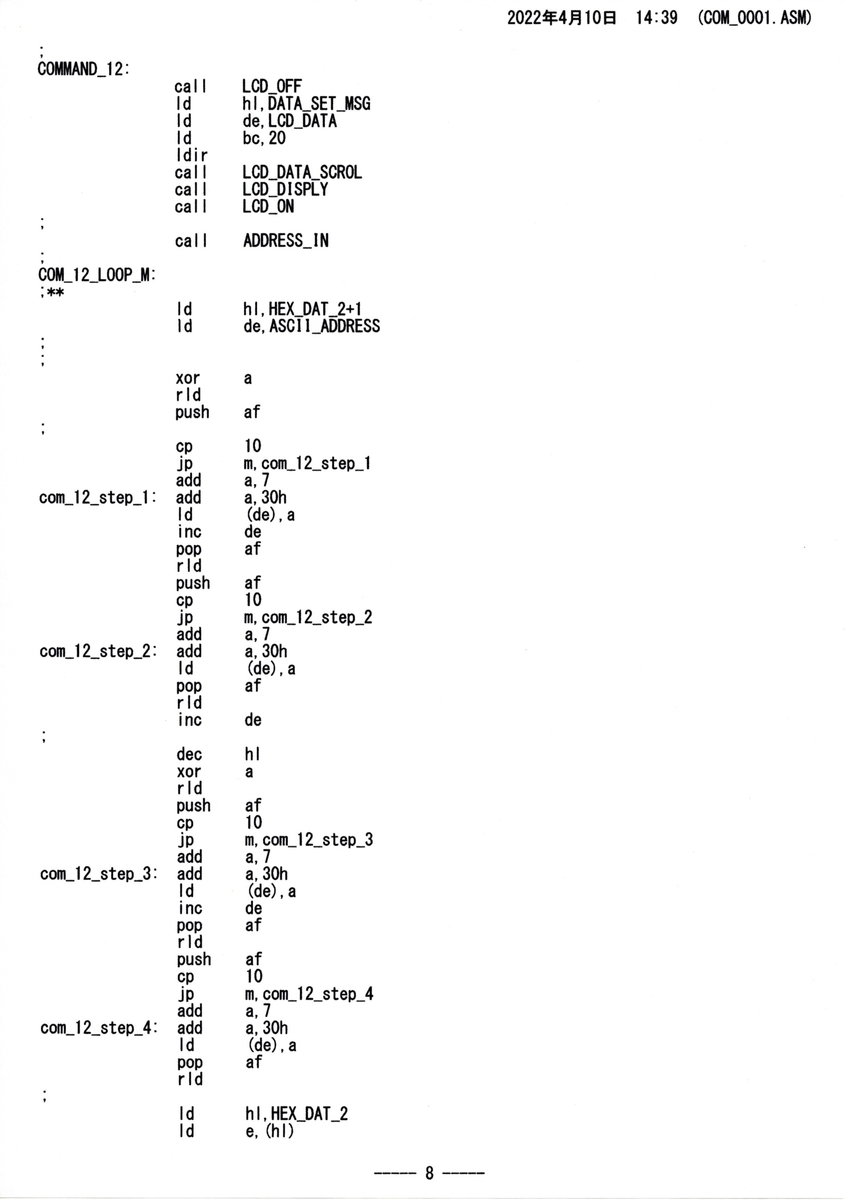 f:id:Analogue-Synthesizer:20220410151949j:plain