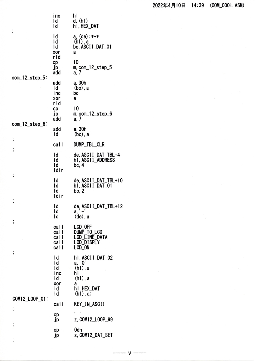 f:id:Analogue-Synthesizer:20220410152012j:plain