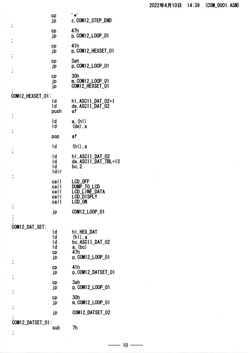 f:id:Analogue-Synthesizer:20220410152027j:plain