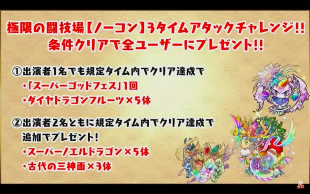 f:id:Ananimen:20191226210757j:image