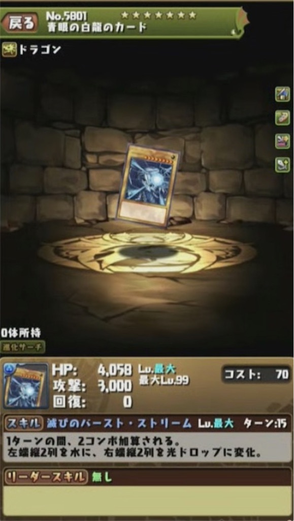 f:id:Ananimen:20191226211050j:image
