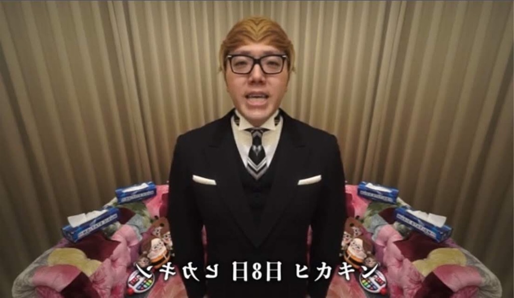 f:id:Ananimen:20200413222601j:image