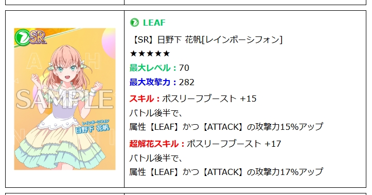 オンゲキ初心者突撃レポ（ドリビリのカード欲しい人向けのまとめ