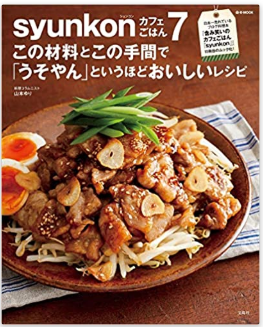f:id:Anazon:20200322174048p:plain