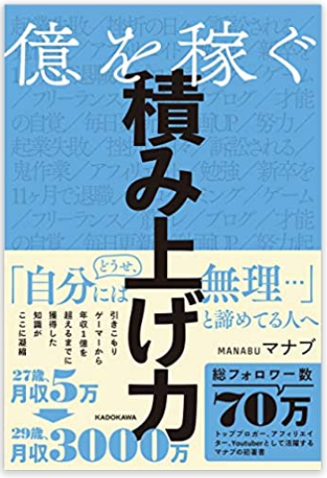 f:id:Anazon:20200728215721p:plain