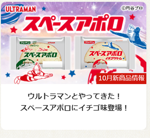 f:id:Anazon:20211017183032p:plain