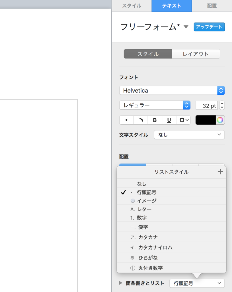 f:id:AnchorBlues:20181219214440p:plain