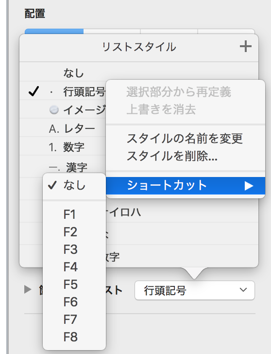 f:id:AnchorBlues:20181219214617p:plain