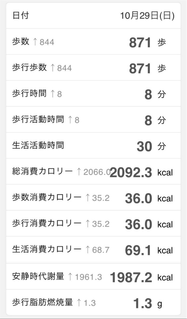f:id:Androtest:20171030011102j:image