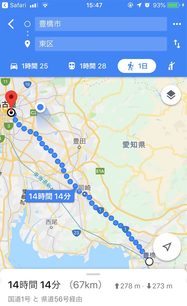 f:id:Androtest:20190323154729j:image f:id:Androtest:20190323154729j:image