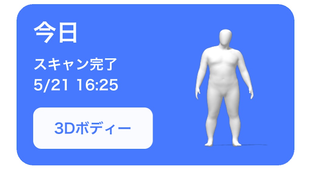 f:id:Androtest:20210521163133j:image