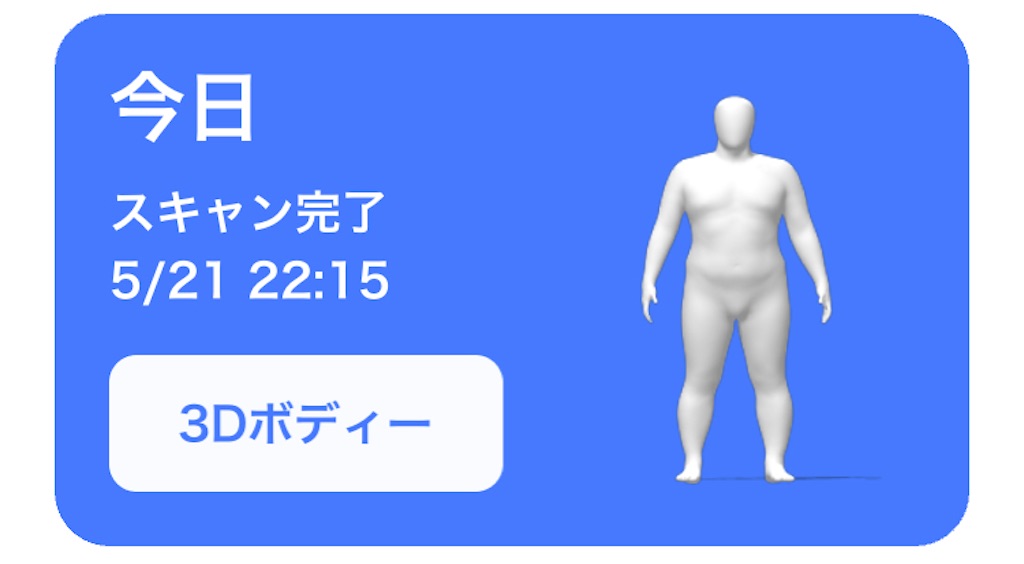 f:id:Androtest:20210521222007j:image
