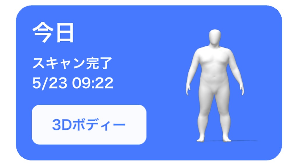 f:id:Androtest:20210523092714j:image