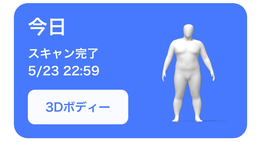 f:id:Androtest:20210523230414j:image
