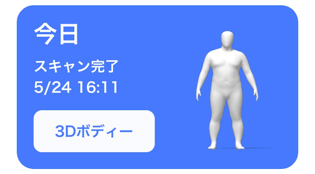 f:id:Androtest:20210524161553j:image