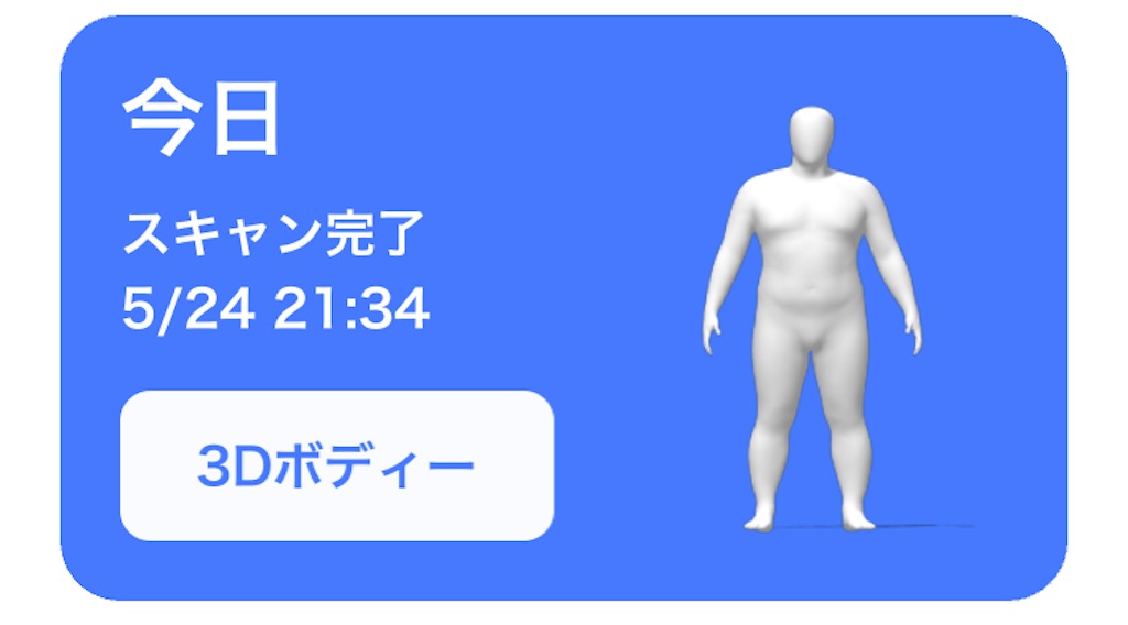 f:id:Androtest:20210524213832j:image