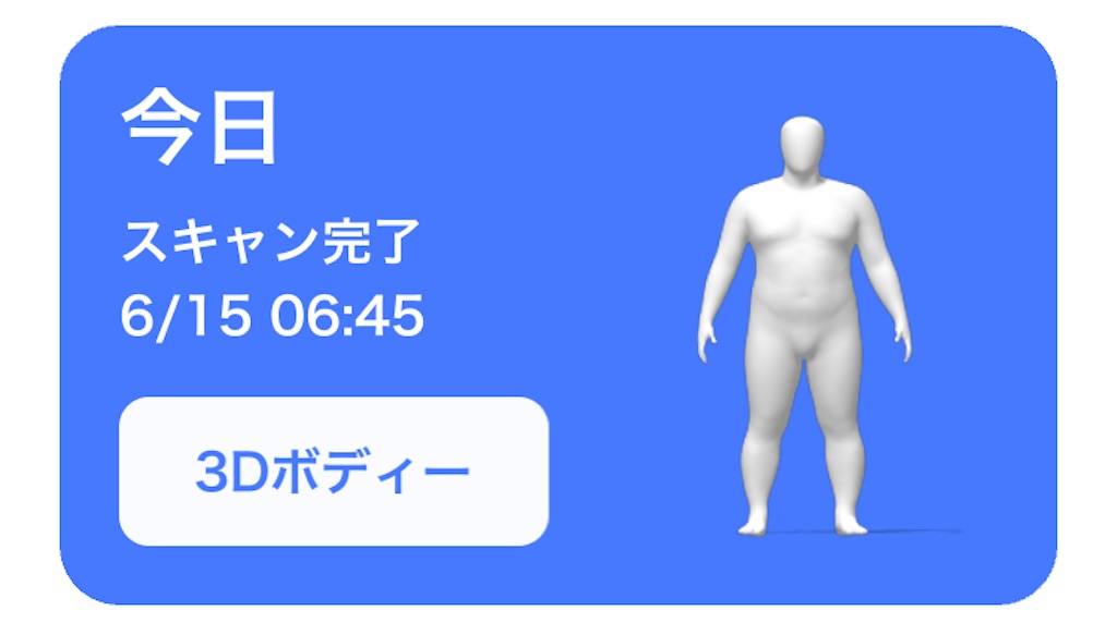 f:id:Androtest:20210615065011j:image
