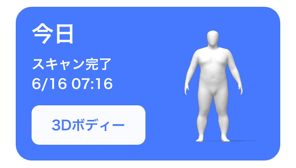f:id:Androtest:20210616071912j:image f:id:Androtest:20210616071912j:image