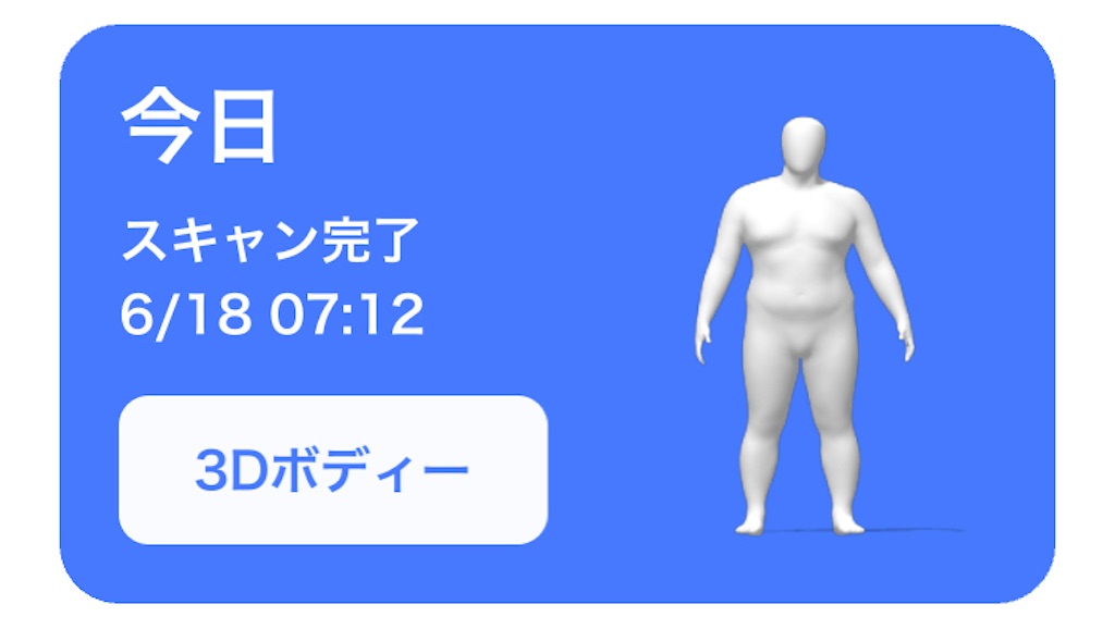 f:id:Androtest:20210618171329j:image
